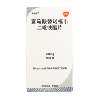 韦瑞德富马酸替诺福韦二吡呋酯片300mg*30片/瓶