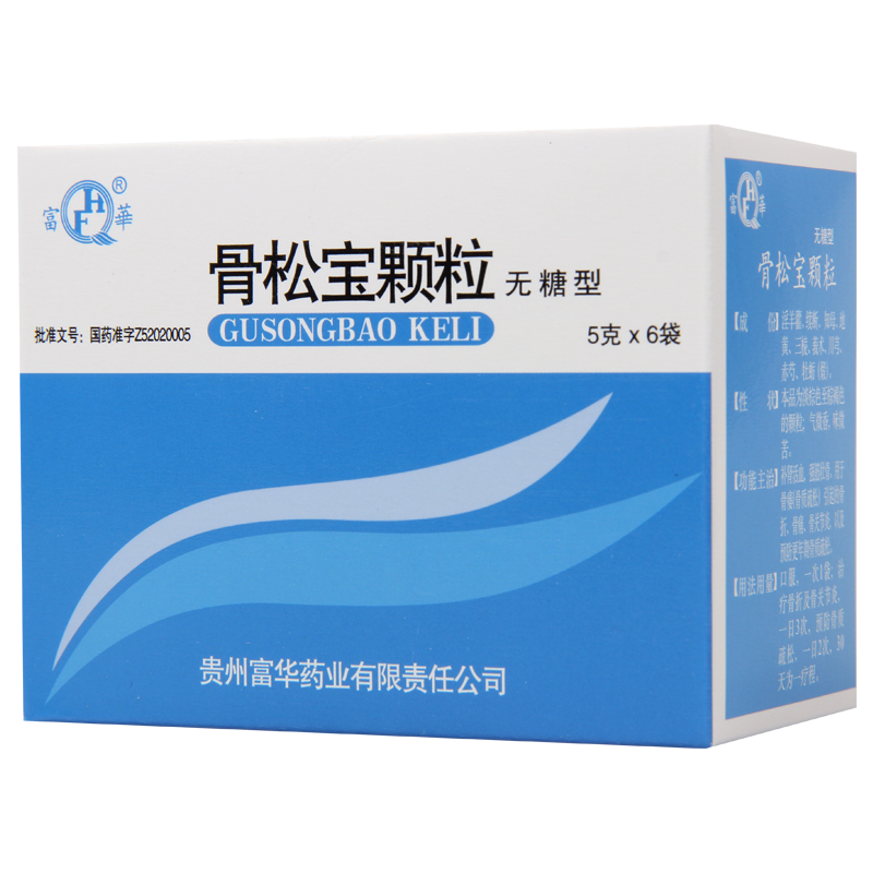 富华 骨松宝颗粒 5g*6袋/盒