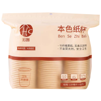 宏创优品一次性加厚本色纸杯竹浆安全无味大容量