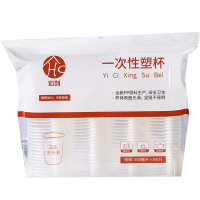 宏创优品一次性塑杯透明安心原料安全卫生家用办公室