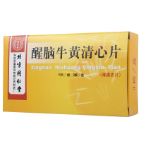 同仁堂 醒脑牛黄清心片 0.29g*30片/盒