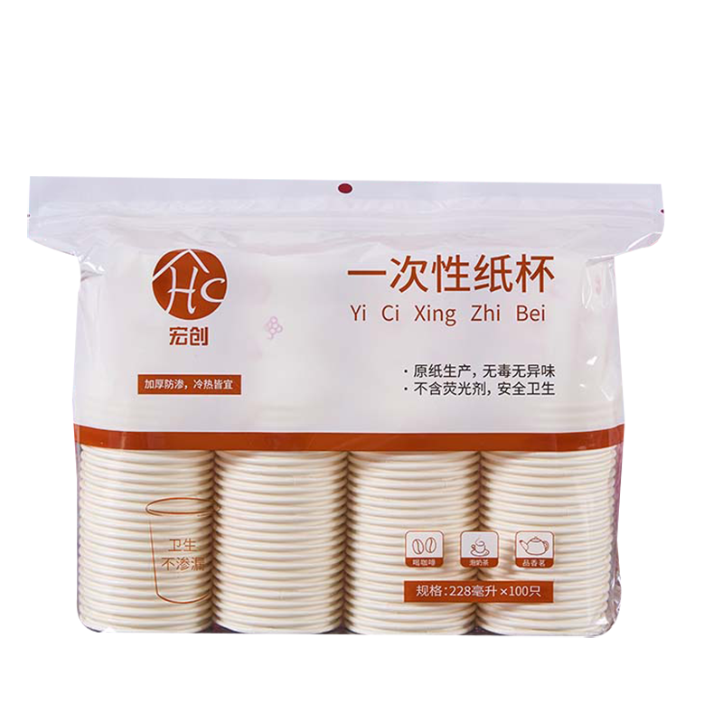 宏创优品一次性白色纸杯加厚防漏防烫家用办公大容量