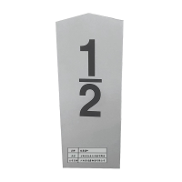 裕鼎鑫方形百米数字牌套