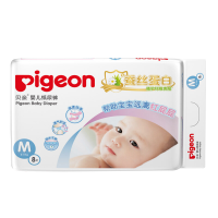 贝亲婴儿纸尿裤 蚕丝蛋白 M码 8片装*5 柔然超薄轻薄透气干爽 新生儿出生婴儿男女宝宝尿不湿纸尿裤