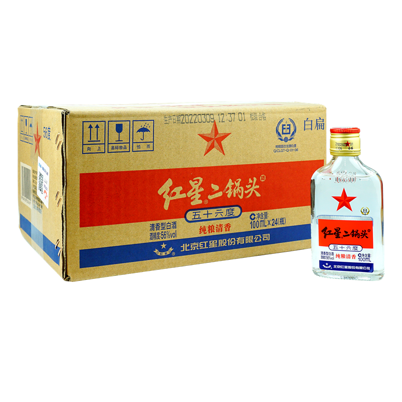 北京红星二锅头56度扁二纯粮清香 新版绿瓶 100ML*24瓶 整箱装
