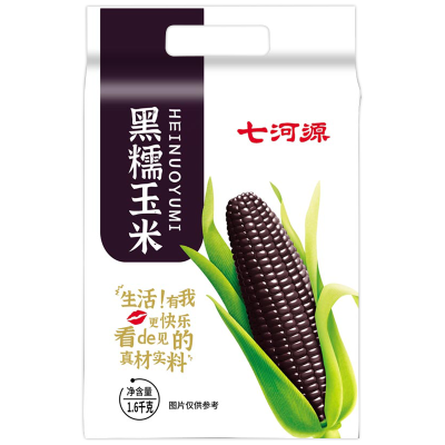 七河源 黑糯玉米1.6kg 2025年新玉米 东北玉米