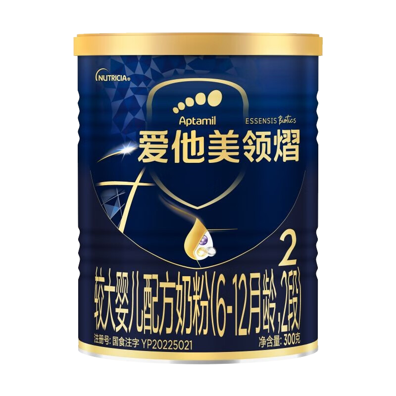 爱他美领熠较大婴儿配方奶粉 2段(适用于6-12个月)300g