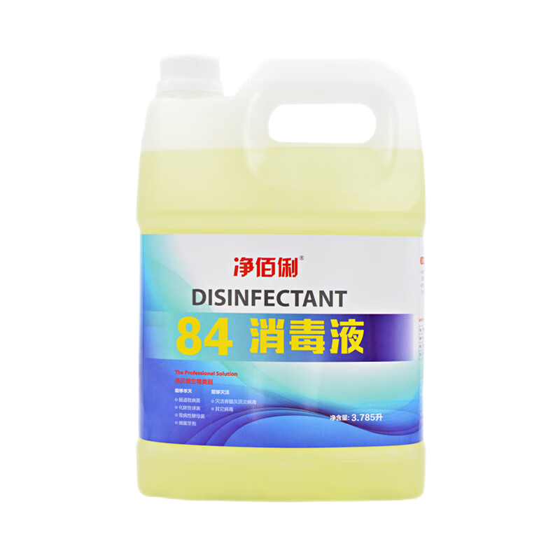 净佰利 84消毒液 25kg(单位:桶)