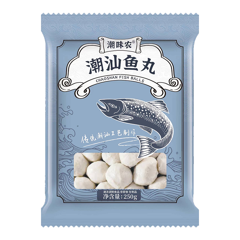 潮味农 潮汕鱼丸250g/包火锅烧烤煎炸手工鱼丸软糯鲜嫩
