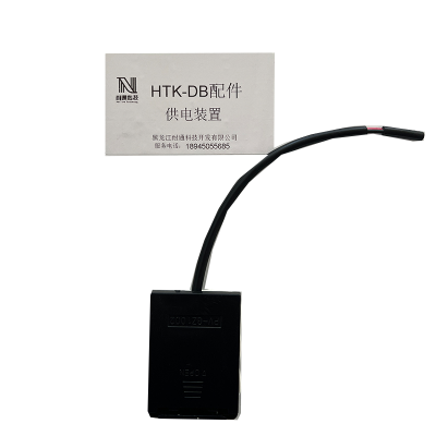 耐通科技 对讲机 HTK-DB配件 供电装置 /个