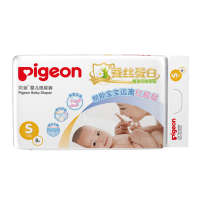 贝亲婴儿纸尿裤 蚕丝蛋白 S码 8片装 柔然超薄轻薄透气干爽 新生儿出生婴儿男女宝宝尿不湿纸尿裤