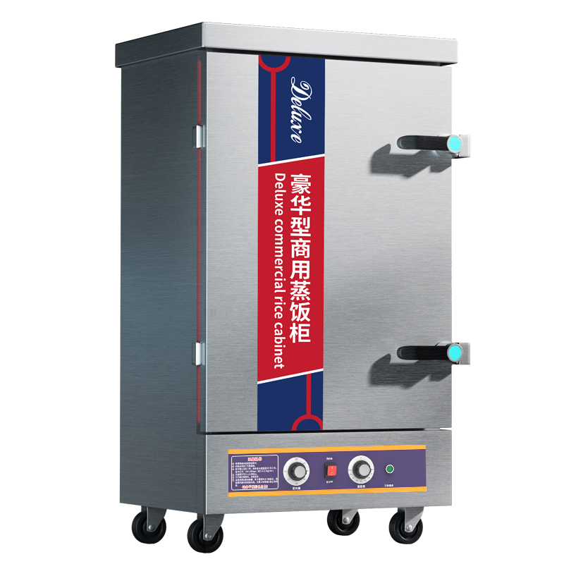 扬子24盘智能定时款蒸饭柜商用蒸包炉电蒸箱全自动 燃气小型蒸饭车机食堂蒸锅380V