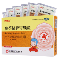 昆中药 参苓健脾胃颗粒 10g*8袋/盒 脾胃虚弱饮食不消形瘦色萎