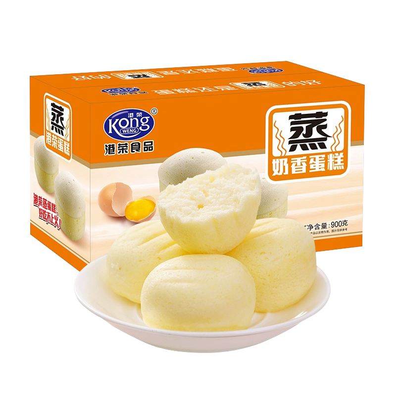 港荣 鸡蛋味蒸蛋糕 900g*1箱 早餐营养糕点零食代餐食品