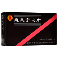同仁堂 愈风宁心片 0.28g*30片