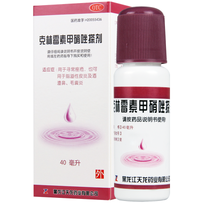 天龙 克林霉素甲硝唑搽剂 40ml 用于寻常痤疮 脂溢性皮炎及酒渣鼻 毛囊炎