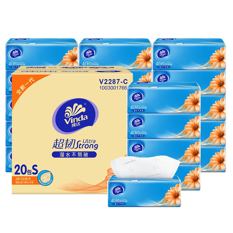 维达超韧抽取面巾3层S码100抽×20包/箱×3箱