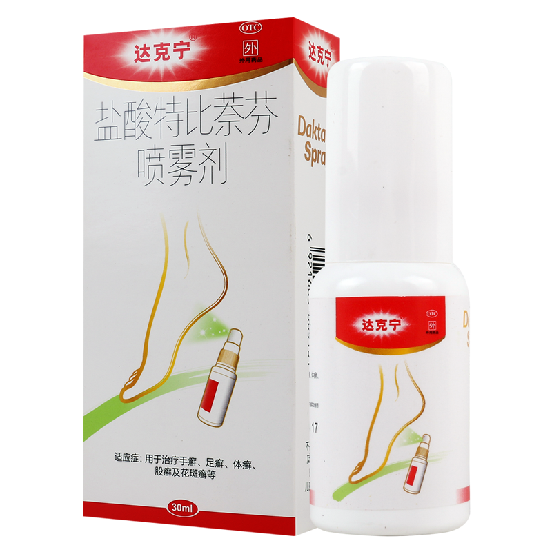 达克宁盐酸特比萘芬喷雾剂30ml*1瓶/盒体癣足癣手癣