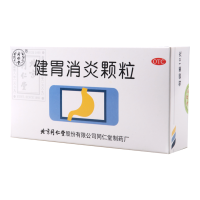 同仁堂 健胃消炎颗粒 10g*10袋 /盒健脾和胃理气活血用于脾胃不和所致的上腹疼痛痞满纳差以及慢性胃炎见上述证候者