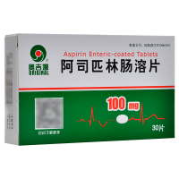 奥吉娜 阿司匹林肠溶片 100mg*30片/盒