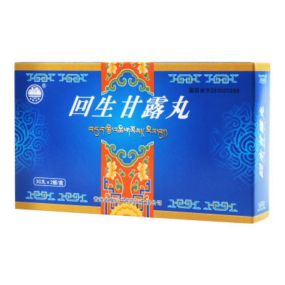 格拉丹东 回生甘露丸 60丸/盒