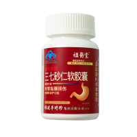 祖医堂[双十一特惠]草本提取三七砂仁软胶囊辅助保护胃黏膜口服