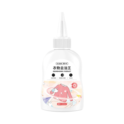 新包装 拍1发4 衣物去油污渍去油渍剂去油王强力去污剂机油污剂去油迹清洁剂