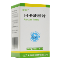 药友 稳可安 阿卡波糖片 50mg*100片/瓶/盒