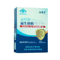 李时珍祖医堂益生菌双歧杆菌便秘腹泻肠鸣桔子味蓝帽标识调肠护肠