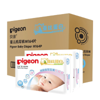 贝亲(pigeon)纸尿裤新生儿尿不湿植护系列蚕丝蛋白宝宝护臀轻透干爽透气 中号 (6-11kg)M164片 MA70