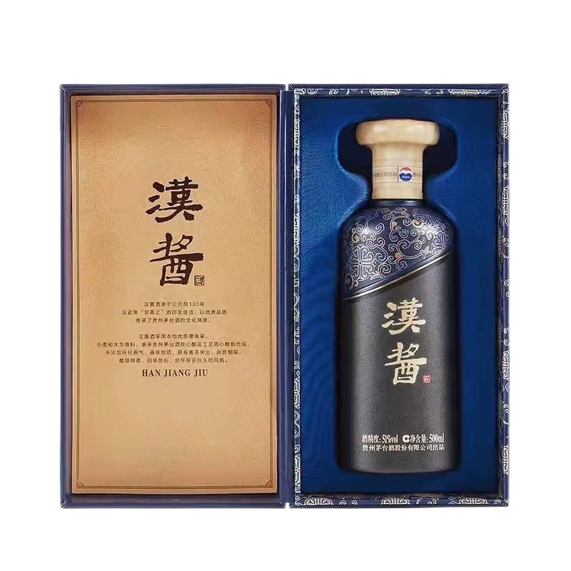贵州茅台酒茅字汉酱 51度酱香型白酒500ml单瓶礼盒装送礼收藏宴请