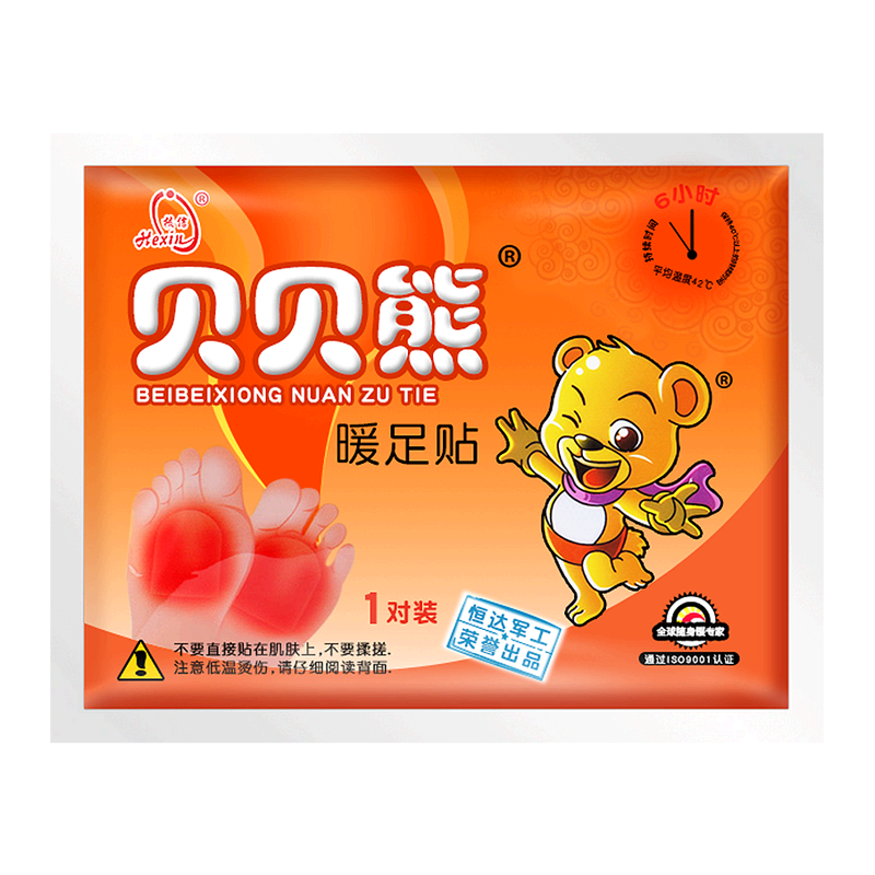贝贝熊暖贴暖宝宝贴 保暖贴 暖宝宝脚贴暖足贴40片装(2片=1对 )