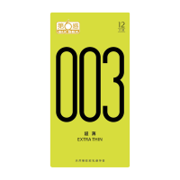 第六感003玻尿酸避孕套超薄正品旗舰店安全套001持久装男用