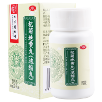 [5盒]同仁堂 杞菊地黄丸 200粒/盒*5盒滋肾养肝用于肝肾阴亏眩晕耳鸣羞明畏光迎风流泪视物昏花