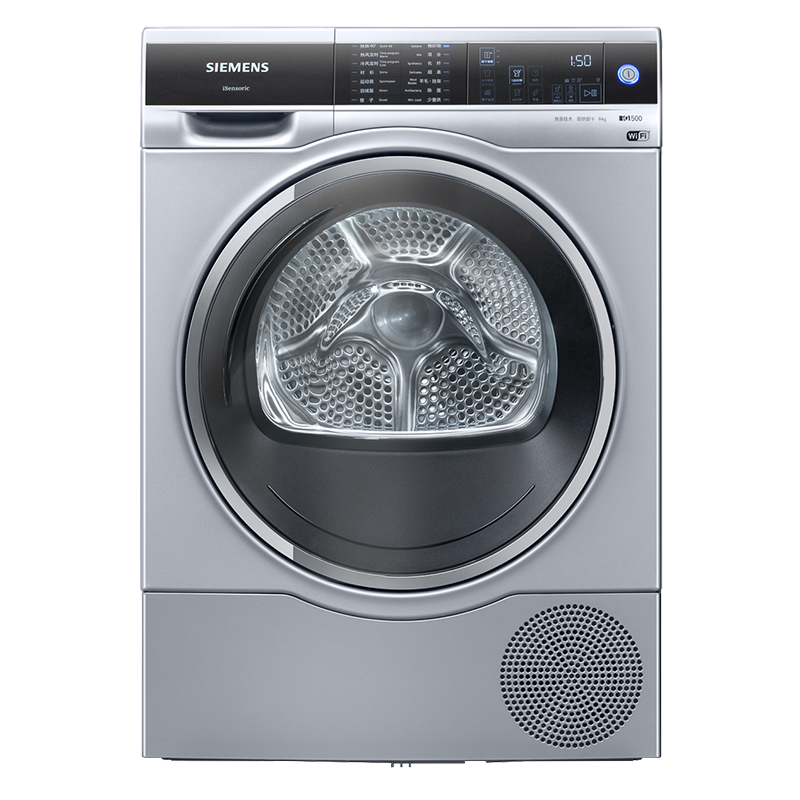 [WIFI智能]西门子 9公斤 烘干机 家用滚筒式热泵干衣机 原装进口 婴幼除菌烘 冷凝自清洁 WT47U6H80W