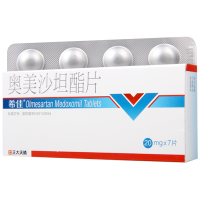 希佳 奥美沙坦酯片 20mg*7片/盒