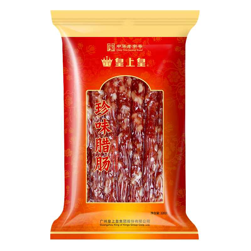 皇上皇珍味腊肠200g 广式老字号腊味 送礼佳品