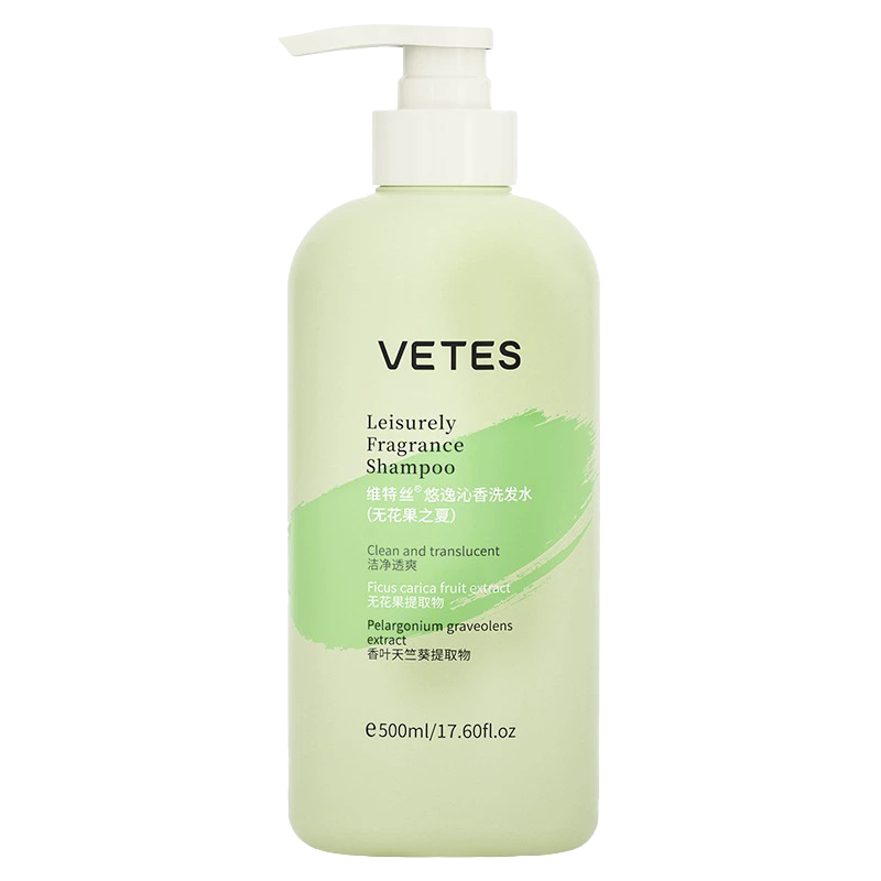 维特丝无硅油洗发水控油蓬松去屑除螨洗头膏露洗护套装女男士*10