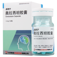 CSPC/石药集团 奥拉西坦胶囊 0.4g*24粒/盒