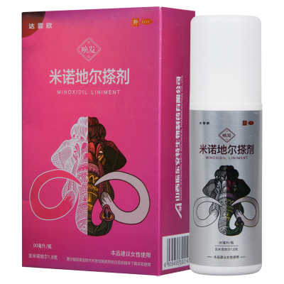 达霏欣米诺地尔搽剂 90ml/盒建议女性使用脱发斑秃