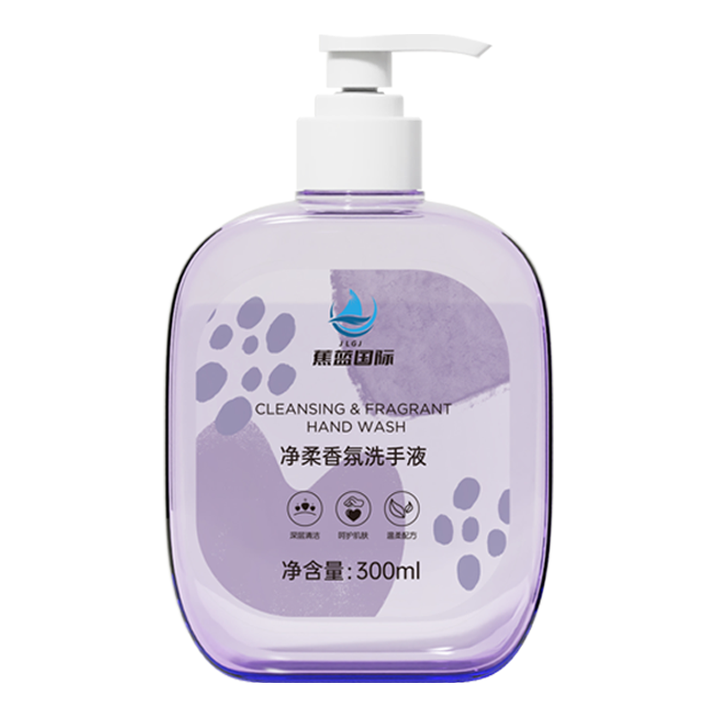 JLGJ 蕉蓝国际抑菌弱酸净柔香氛洗手液柠檬300ml 低泡易清洁 轻柔净透 洁净柔滑