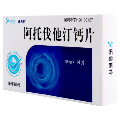 优力平 阿托伐他汀钙片 10mg*14片/盒