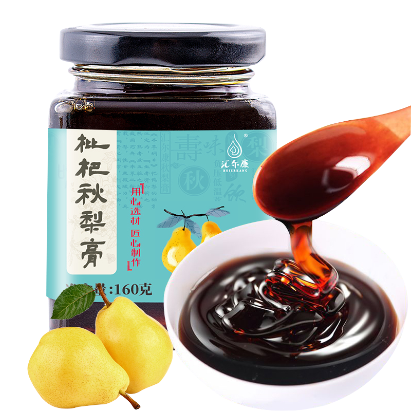 [中华特色馆]徐州馆 枇杷秋梨膏160g*3瓶 砀山老人膏雪秋梨膏琵芭冲饮