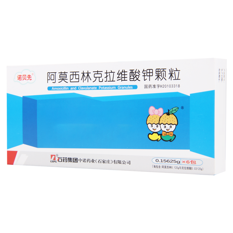 诺贝先阿莫西林克拉维酸钾颗粒0.15625g*6袋/盒