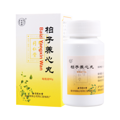 同仁堂 柏子养心丸 60g*1瓶/盒