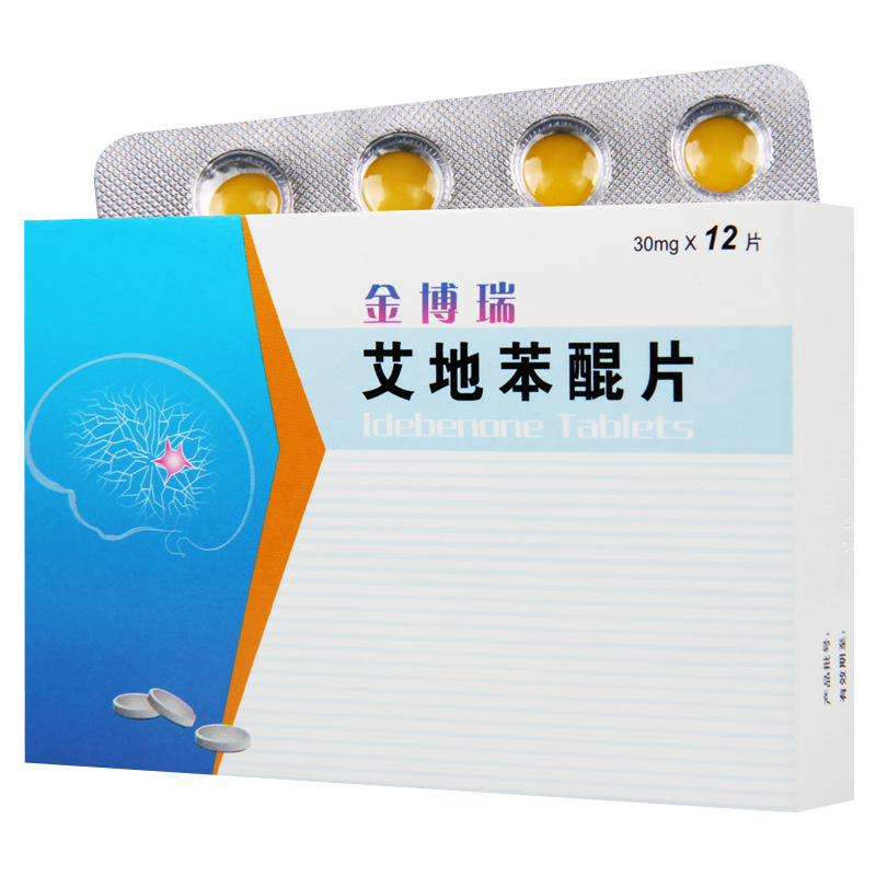 海王 艾地苯醌片30mg*12片/盒