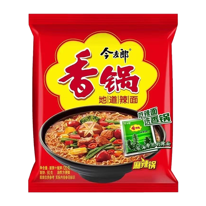 今麦郎 麻辣香锅方便面 120g*24袋 地道辣面宿舍免煮速食泡面