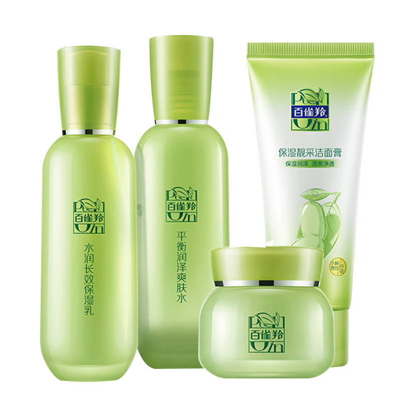 百雀羚草本精萃惊喜套装 补水保湿滋润肌肤淡化细纹提亮肤色水乳霜洗面奶护肤套装四件套