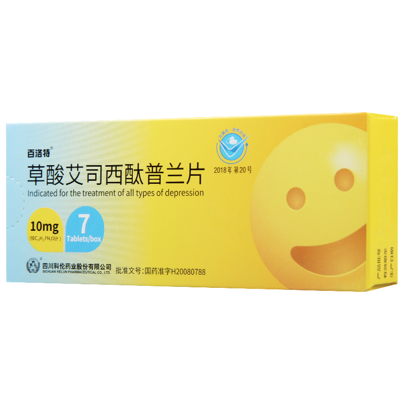 百洛特 草酸艾司西酞普兰片 10mg*7片/盒