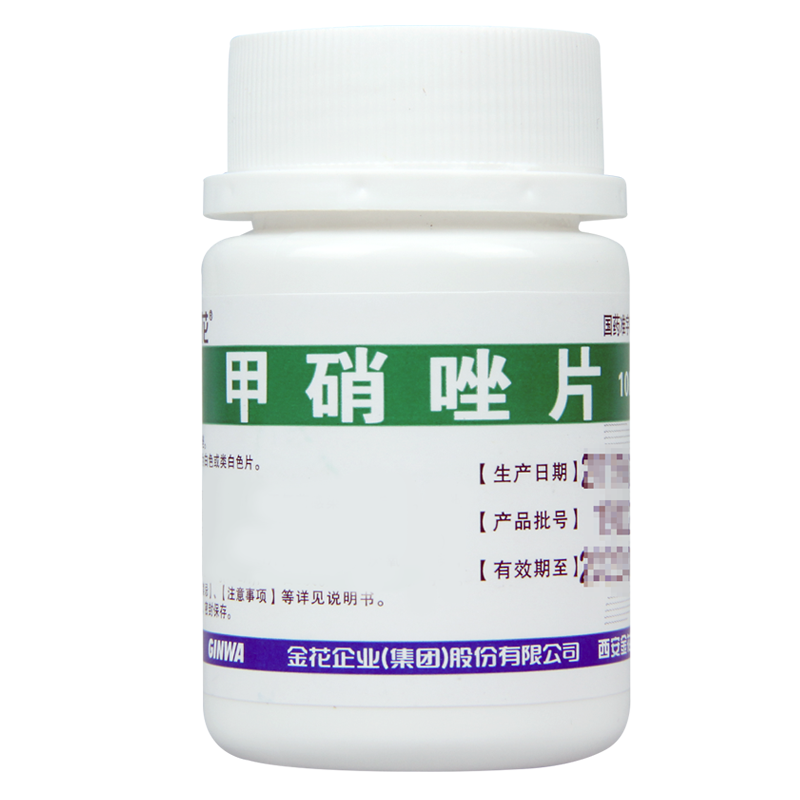 金花 甲硝唑片 0.2g*100片/瓶